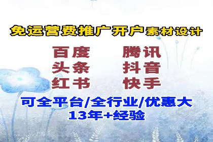 竞价端口开户全解析，实战案例